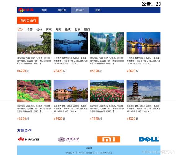 有哪些值得推荐的HTML5网站？-图2