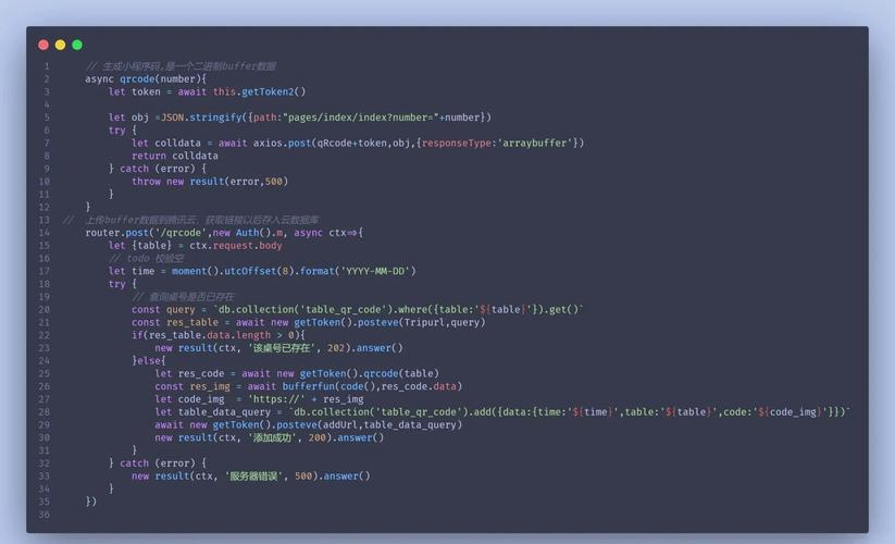 Node.js如何部署到服务器？-图2