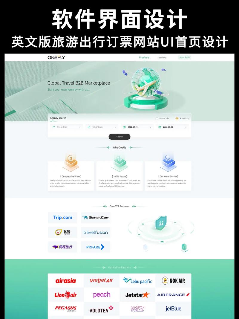 国外优秀排版网站设计-图3