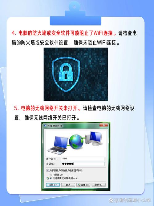 电脑显示网络连接不可用-图2 电脑显示网络连接不可用-图2