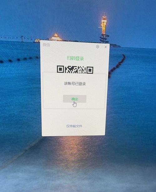 wap网站 微信登录-图2