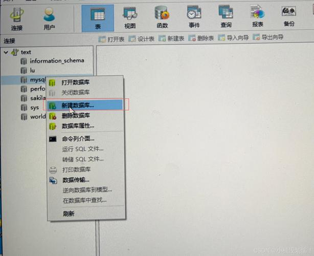 MySQL创建链接服务器有何作用？-图1