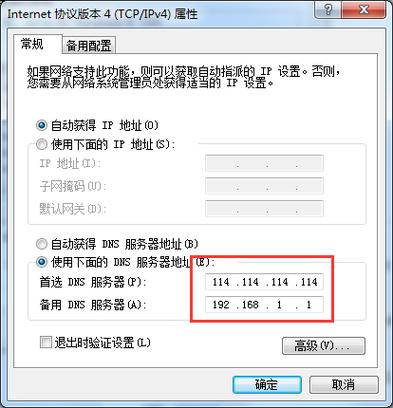 James本地邮件服务器如何搭建配置？-图1