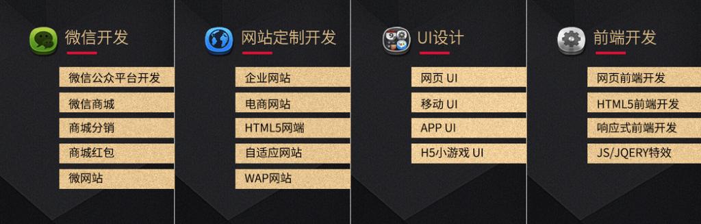 哈尔滨网站建设公司哪家靠谱？-图1