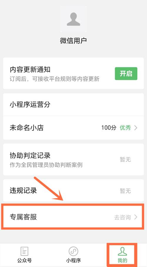 网站如何添加qq客服-图1 网站如何添加qq客服-图1
