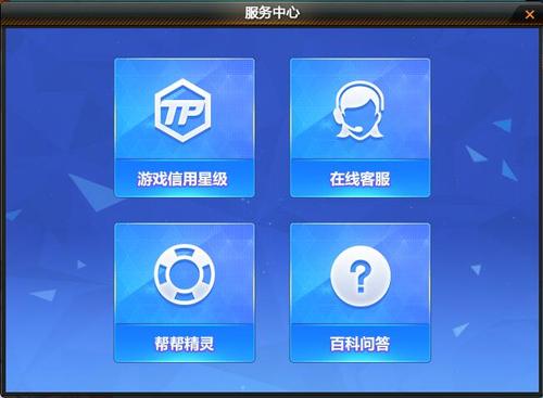网站如何添加qq客服-图2