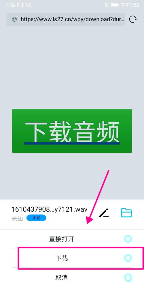 怎样把视频下载到电脑上-图2