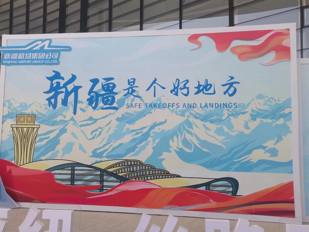 乌鲁木齐新市网站建设-图2