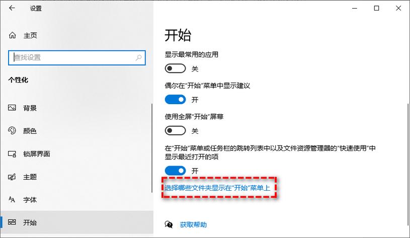 电脑怎么打开资源管理器-图3