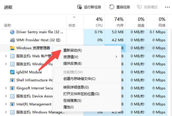 电脑资源管理器如何快速打开？-图2