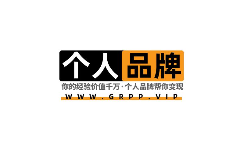 个人网站logo设计-图1