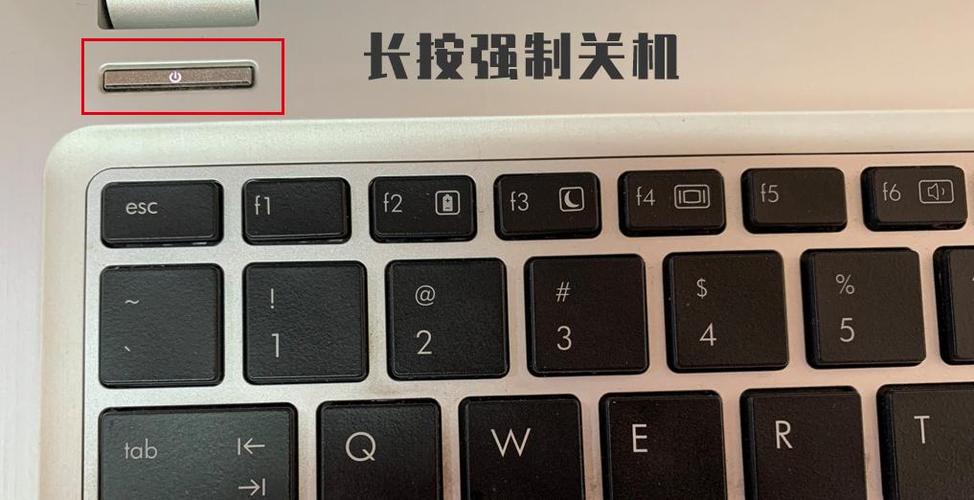 电脑死机怎么办？强制重启按什么键？-图1