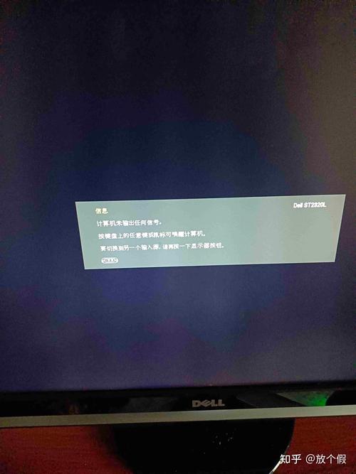 电脑开机了显示器没反应-图2