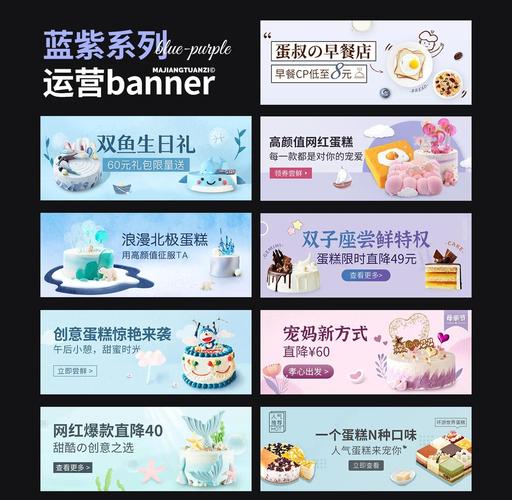 网站内页banner-图2
