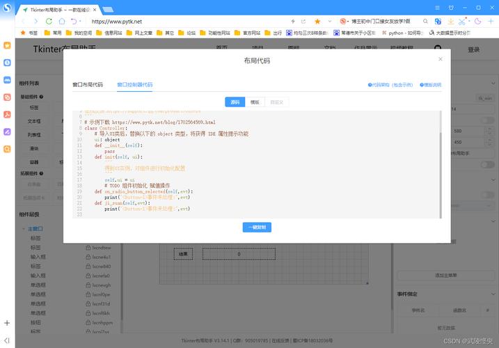 Python如何访问服务器文件？-图1