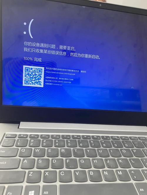 联想笔记本没声怎么办?-图1 联想笔记本没声怎么办?-图1