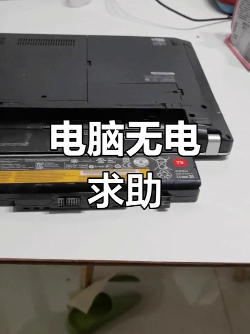 联想笔记本没声怎么办?-图3 联想笔记本没声怎么办?-图3