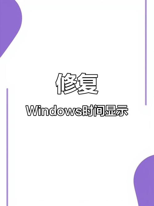 如何让电脑右下角显示日期?-图1 如何让电脑右下角显示日期?-图1