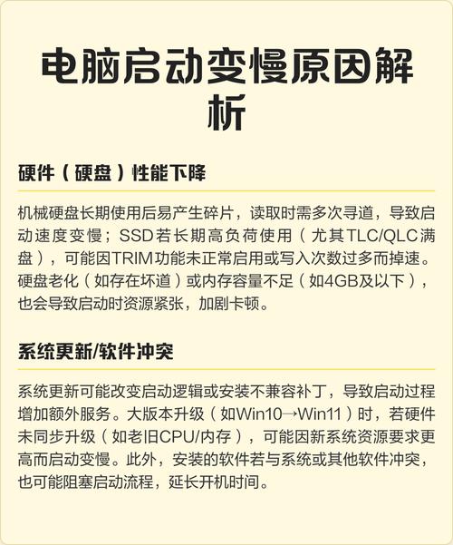 电脑启动不了?常见原因有哪些?-图2 电脑启动不了?常见原因有哪些?-图2