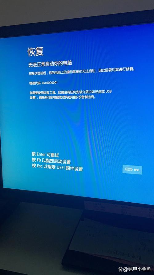 电脑启动不了？常见原因有哪些？-图3