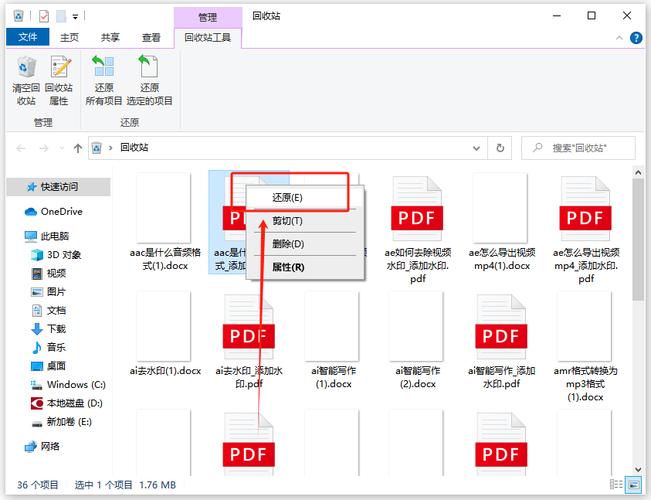 删掉的文件还能找回吗？-图1