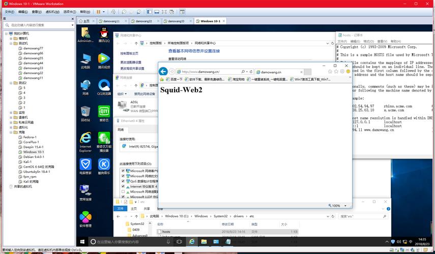 centos7 代理服务器-图1