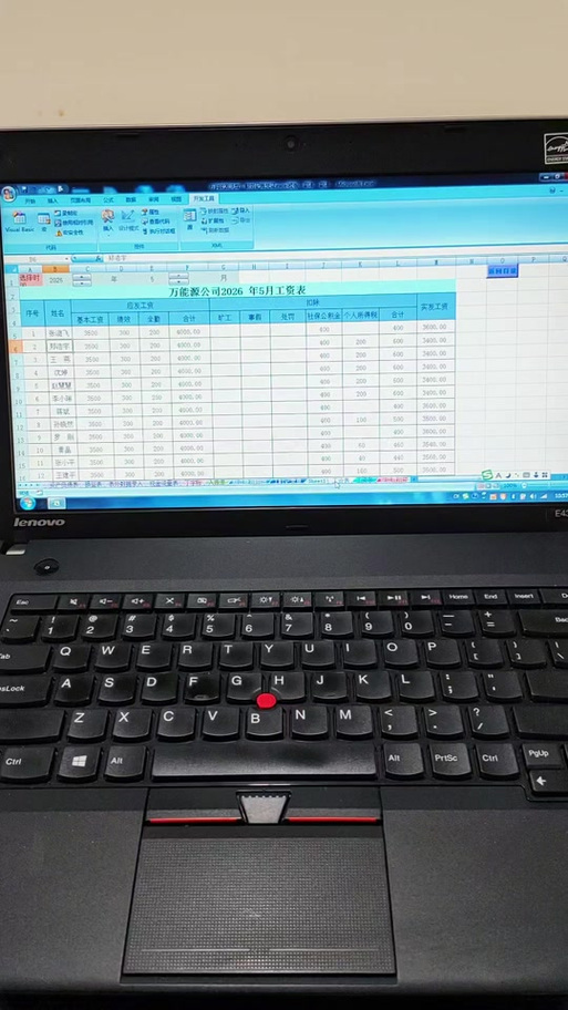 Excel服务器运行中，如何查看具体状态？-图2