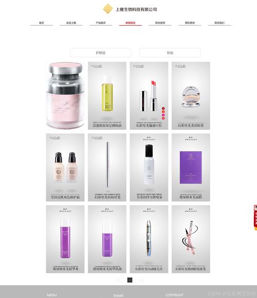 淘宝网的网站设计特点-图2 淘宝网的网站设计特点-图2