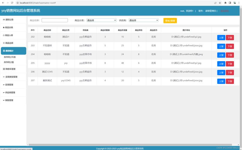 如何快速找到网站后台登录地址?-图3 如何快速找到网站后台登录地址?-图3
