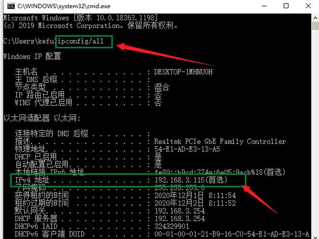 内网Web服务器的IP地址是多少?-图2 内网Web服务器的IP地址是多少?-图2