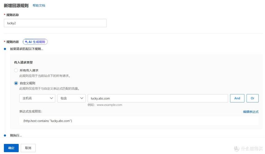 阿里云服务器为何没有公网IP?-图1 阿里云服务器为何没有公网IP?-图1