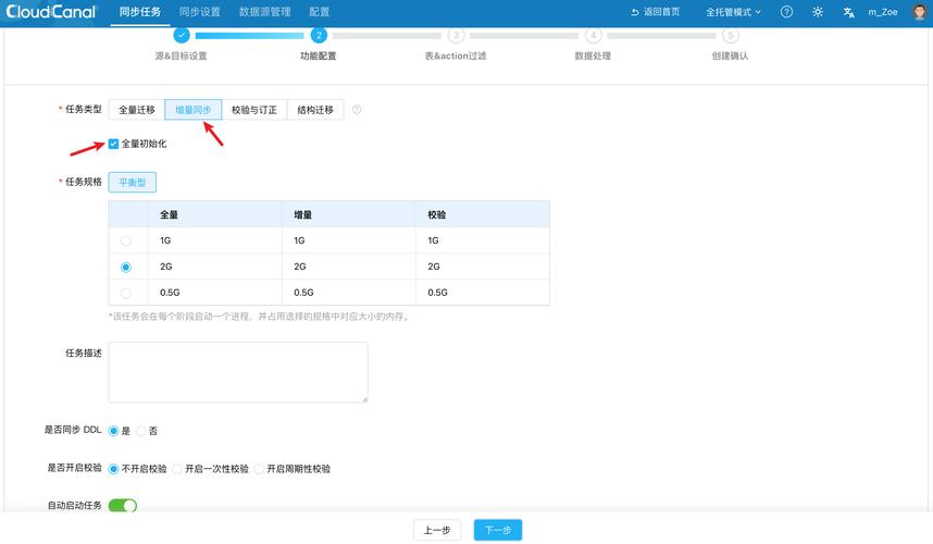 同一服务器如何实现MySQL数据同步?-图2 同一服务器如何实现MySQL数据同步?-图2