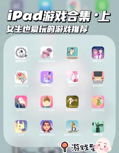 iPad能畅玩电脑游戏吗?-图2 iPad能畅玩电脑游戏吗?-图2