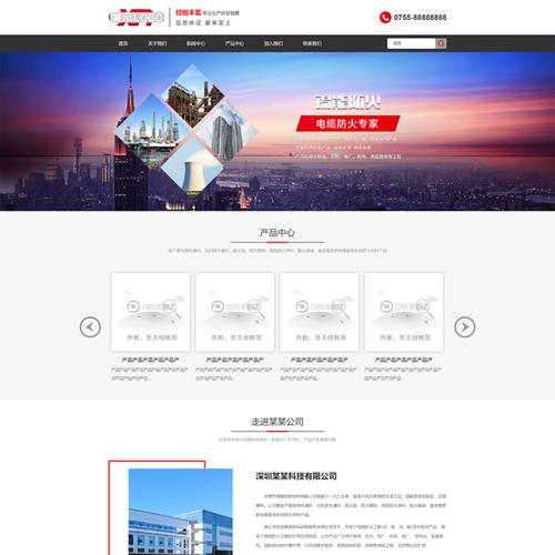 织梦新闻门户模板好用吗?-图1 织梦新闻门户模板好用吗?-图1