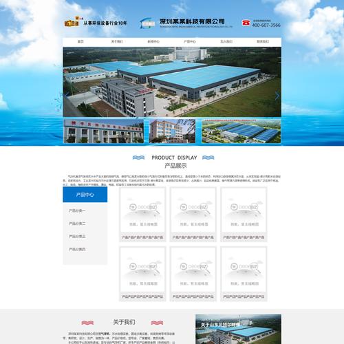织梦新闻门户模板好用吗?-图2 织梦新闻门户模板好用吗?-图2