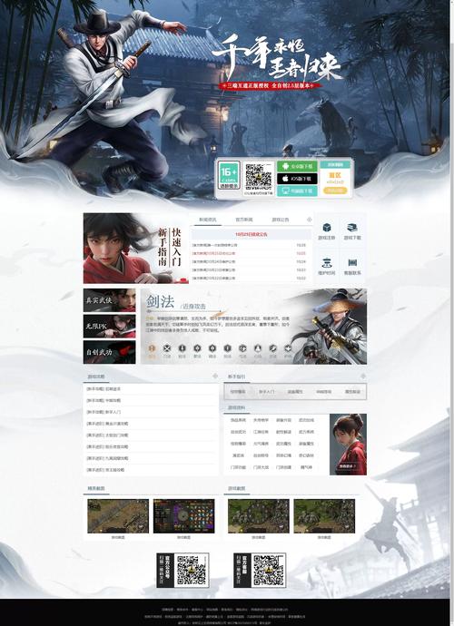 h5商城模板哪里下载？安全吗？好用吗？-图1