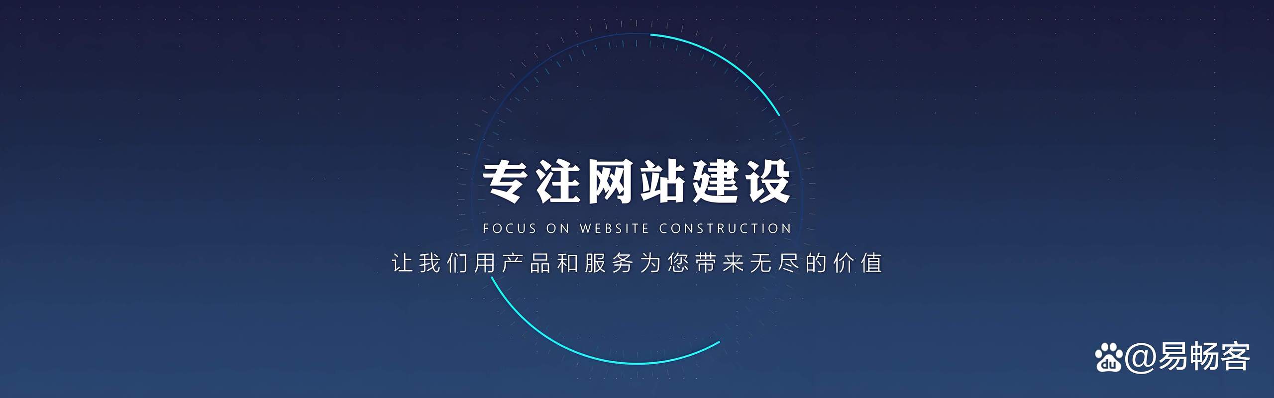 武汉网站建设公司哪家强？排名靠谱吗？-图2