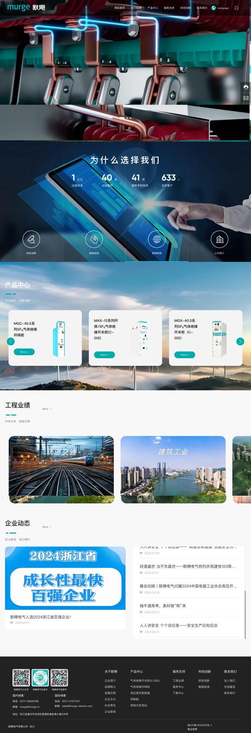 企业网站建设的核心究竟是什么？-图1