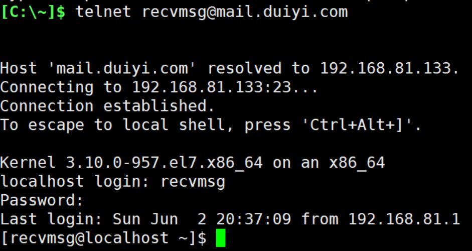 Linux下如何搭建邮件服务器？-图1