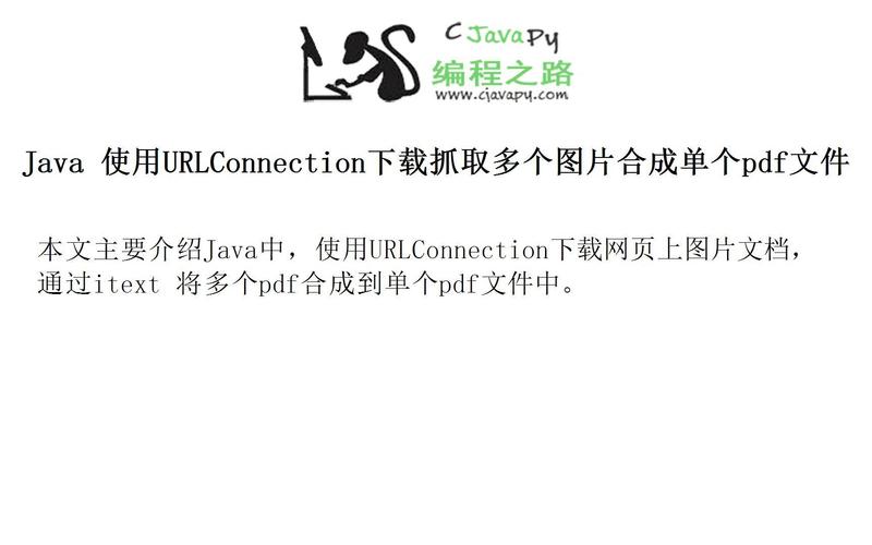Java服务器文件传输如何高效实现?-图2 Java服务器文件传输如何高效实现?-图2