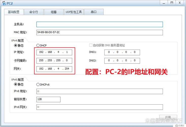 oracle查询服务器ip-图2