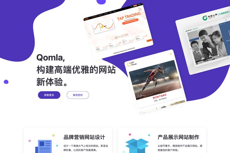 如何有效提升网站知名度？-图3