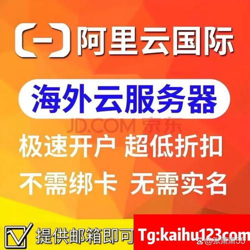 阿里云服务器添加网站-图1
