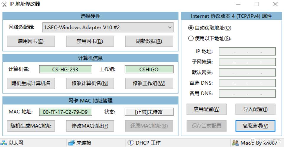 Linux服务器IP如何获取？-图1