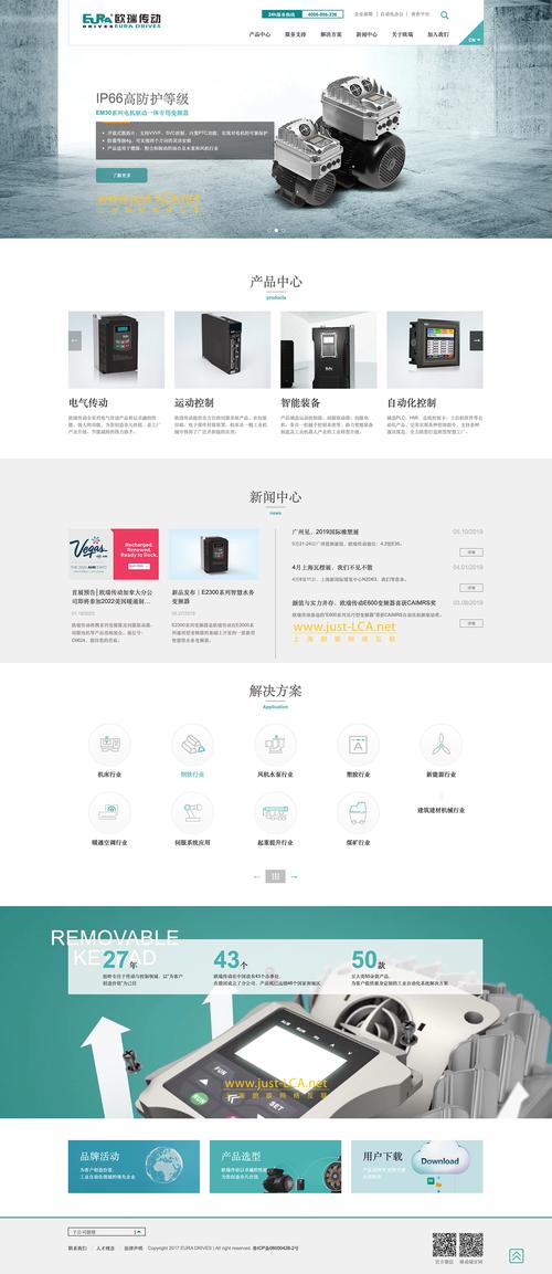 广告广告公司网站设计策划，核心要抓哪些关键点？-图1