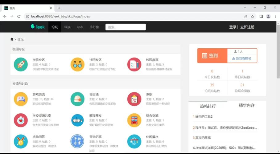 追梦企业网站管理系统，好用吗？-图1