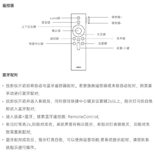 坚果投影仪连接电脑步骤是什么？-图1
