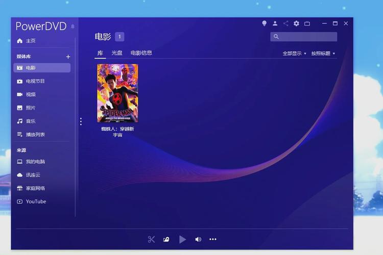 笔记本无光驱，如何播放CD？-图1