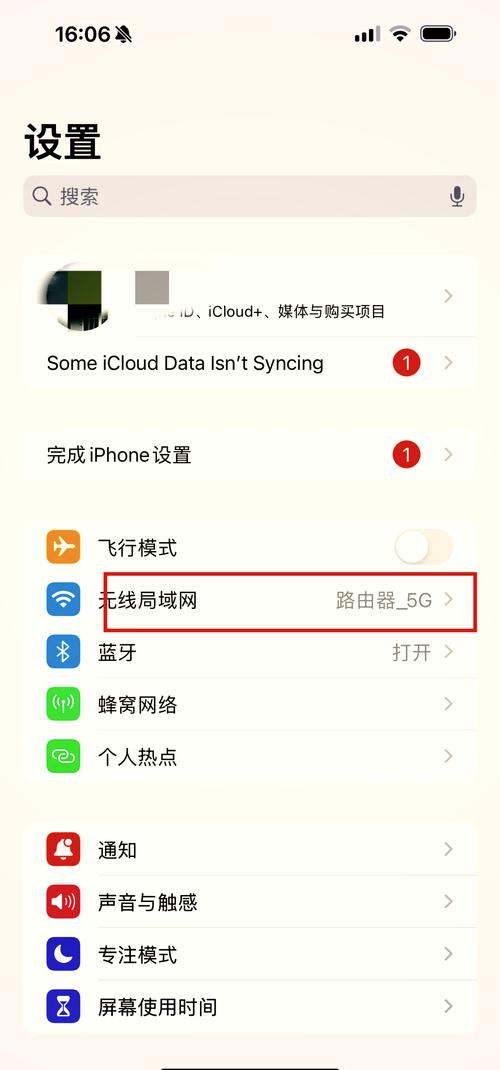 Socket连接服务器失败，如何排查解决？-图1