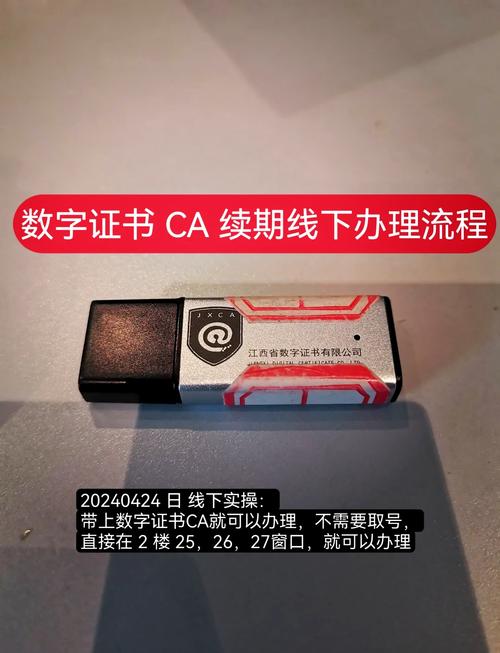 Linux CA证书服务器如何搭建与配置？-图2